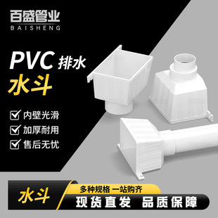 PVCˮ����ˮ����ˮ�ܼ�ˮ����ˮ������ˮ����ˮ�����75��ˮ��110