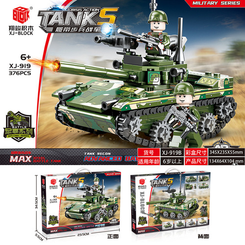 New product Xiangjun XJ919 small particle assembled building blocks military armored vehicle tank boy toy set