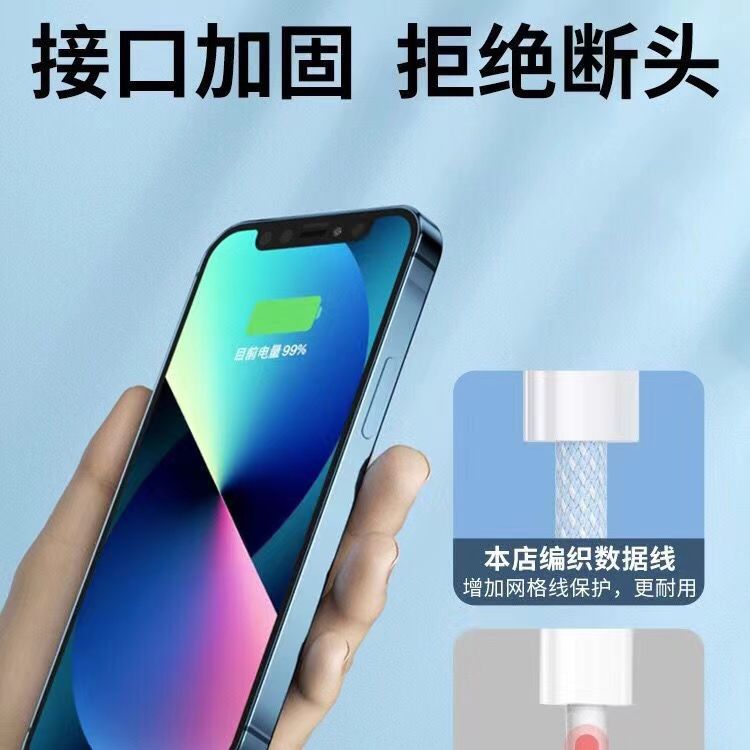 Adecuado para Apple Cable de carga rápida Teléfono móvil pd20 W Carga rápida Cable de datos trenzado Cable de carga Lightning al por mayor
