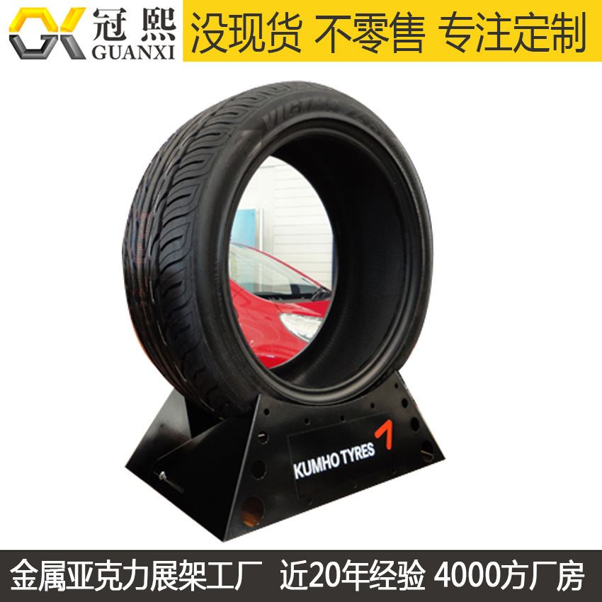 汽车轮胎展示架 摩托车轮胎陈列架 铁质组装式自行车轮胎货架工厂
