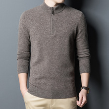 濮院450g羊毛衫半高领加厚保暖全羊毛衣拉链立领冬装爸爸装打底衫
