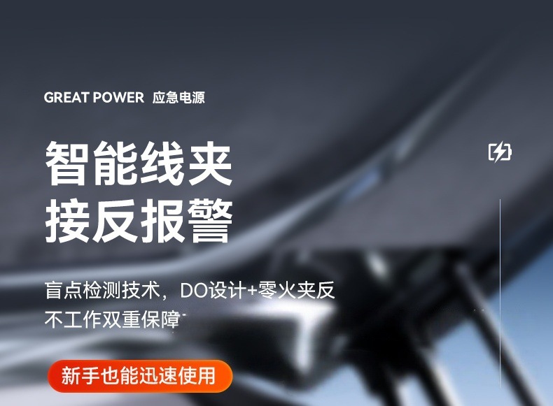 New Cross-Border Model of Vehicle-Mounted Emergency Power Supply All-In-One Device with Lithium Battery Jump Starter and Powerful Air Pump