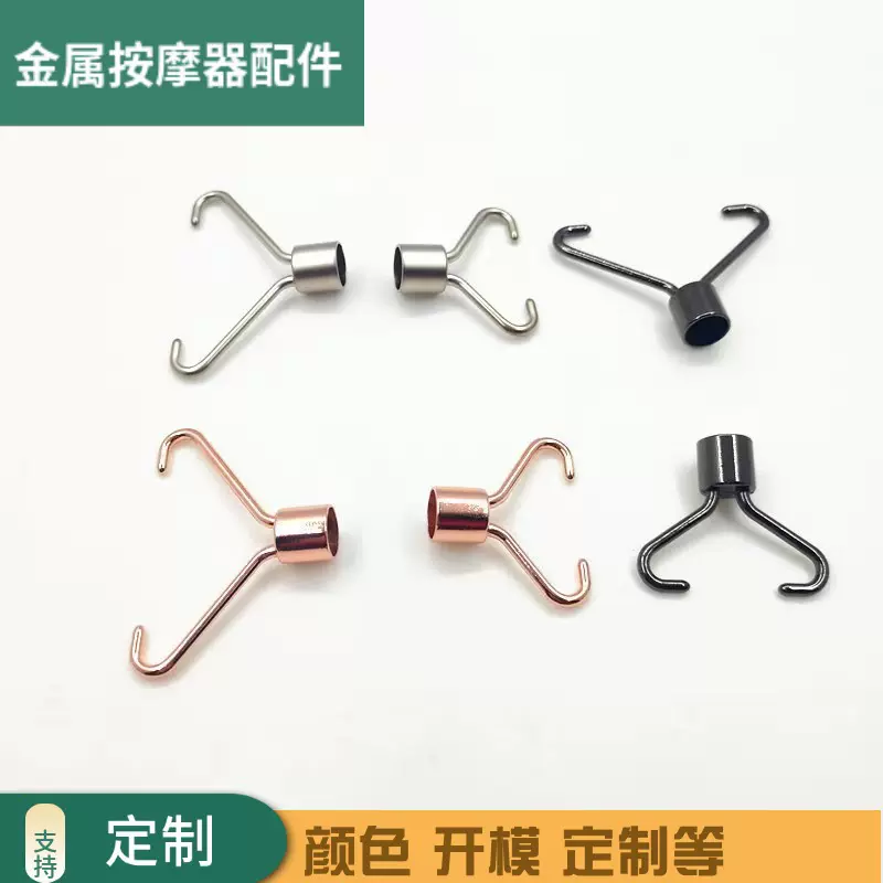 美容按摩仪玉石水晶滚轮式金属支架玉石按摩器配件五金件厂家直销