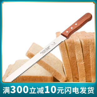 12 Inch Bread Knife Serrated Knife Cake Knife Slice Bread Cut Cake Saw Knife Toast Knife Baking Tools