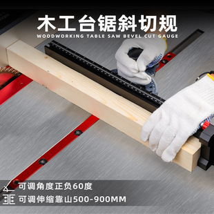 TN-1122F woodworking miter gauge table saw band saw adjustable angle push ruler push stick board sawing aids