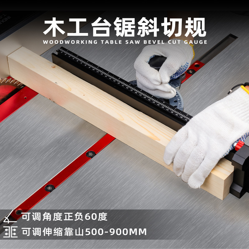 TN-1122F大工斜切ゲージ台鋸帯鋸調整可能角度押し尺押し板鋸切補助具|undefined