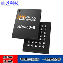 AD4130-8BCBZ-RL7 45096Z-P7 4695BCBZ-RL7 WLCSP ���ɵ�·оƬ