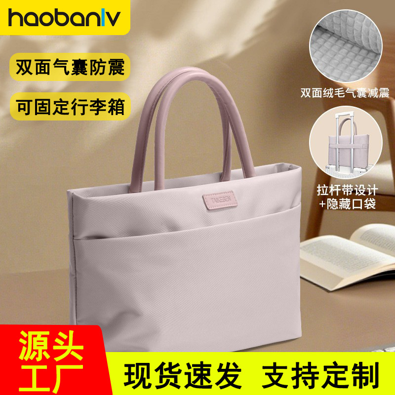 Laptop bag for women, shockproof, can be attached to a trolley case, large capacity, suitable for commuting and business trips, men's business briefcase Laptop bag for women, shockproof, can be attached to a trolley case, large capacity, suitable for commuting and business trips, men's business briefcase
