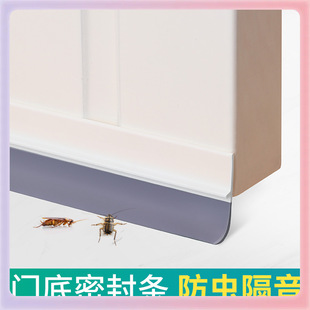 Door Gap Sealing Strip, Door Bottom Windproof and Windproof Bedroom Door Gap Waterproof and Soundproof Door Sticker