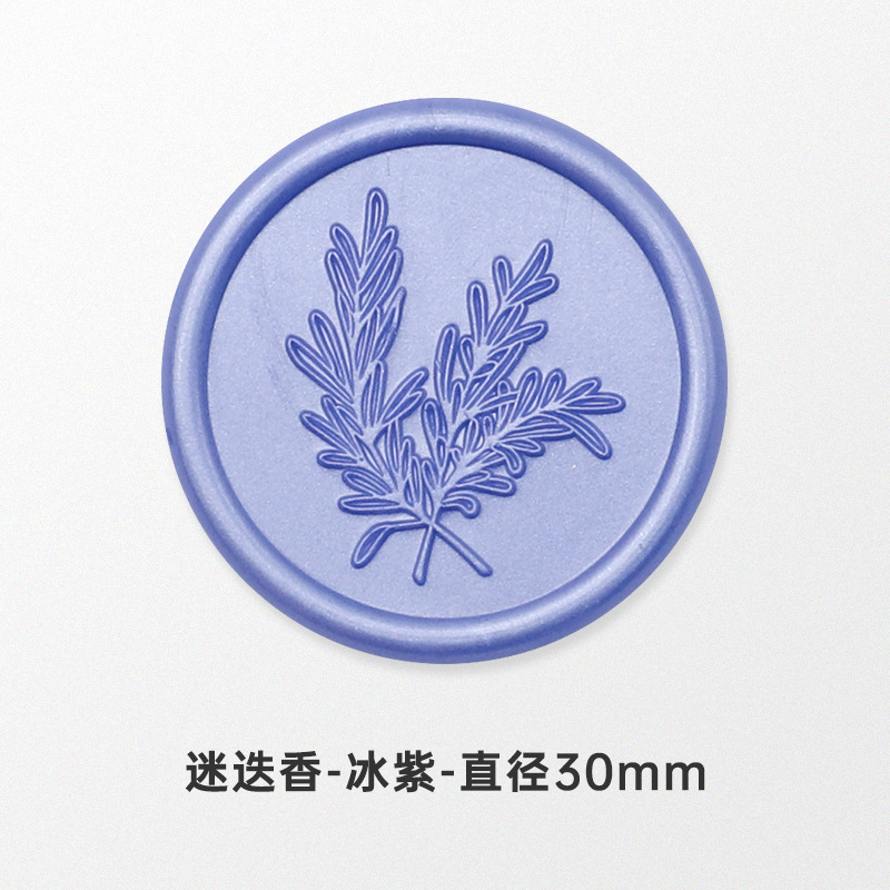 로즈마리-아이스 퍼플