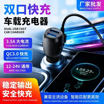 Car USB Charger Cigarette Lighter Dashcam Power Cable Voltage Reducer Cable 3.5m