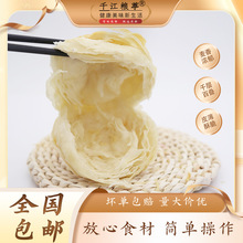 潼关饼代发批发包邮  老潼关肉夹馍饼胚特酥千层饼早餐面食半成品