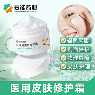妥能药业医用皮肤修护霜皮肤屏障修护创面保护术后创面皮肤护理