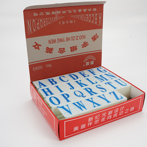 Aosheng [Vinyl] S-4 English movable type stamp multifunctional letter stamp digital stamp can be shipped as one 