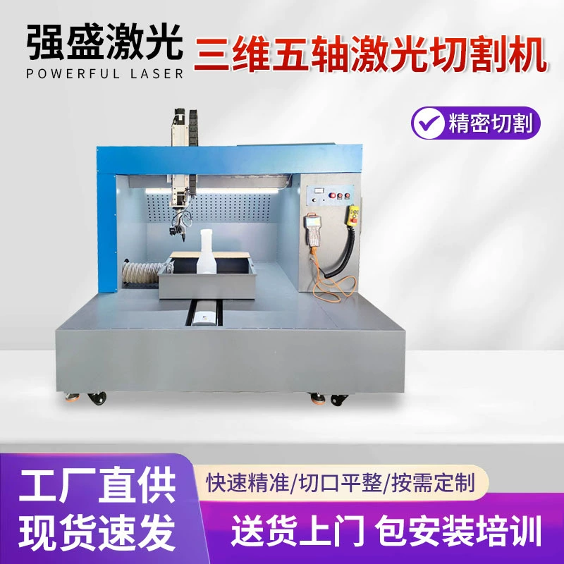 Трехмерный пятосевой лазерный резак неметаллические автозапчасти Бампер Трехмерный пятосевой лазерный резак