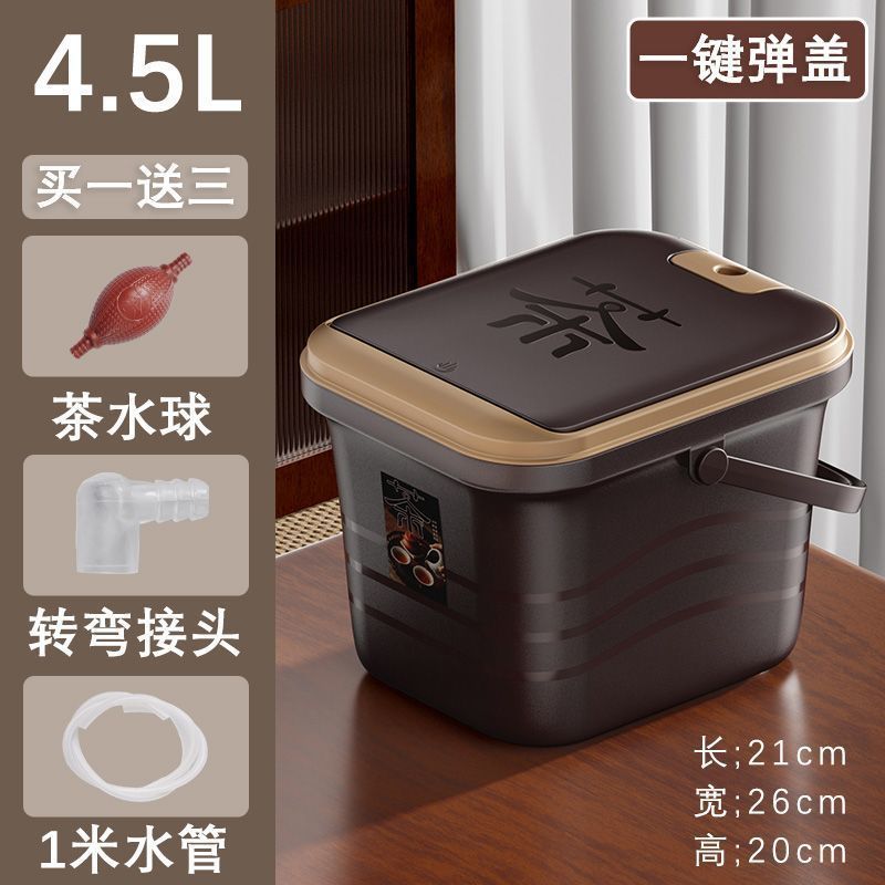 茶水桶茶渣桶茶叶垃圾分离过滤排水桶茶台废水桶家用功夫茶具配件|undefined