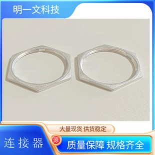 [Ready stock] 114020-90 nut TE Dechi nut aluminum material automotive connector panel silver brand new