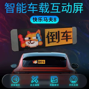 Cross -Бордюрный светодиодный приложение гибкого дисплея Bluetooth Рекламное экраны водонепроницаемый мягкий экрани