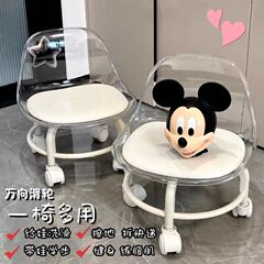 アクリルユニバーサルホイール小さなスツール家庭用子供背もたれプーリー低スツール車輪付き可動リビングルーム小さなスツール