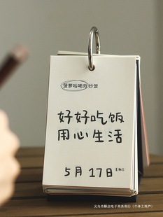 2025 Flavor World 365 Calendar Food Healing Desktop Decoration Literary Style Calendar Gift One Page a Day