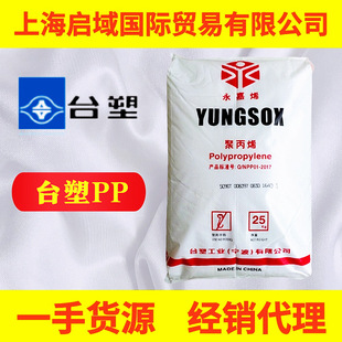 PP����̨�ܾ۱�ϩ5250T��͸��5200XT�����Ӹ߹���ͻ��WƷʳƷ��