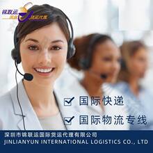 深圳国际快递DHL可出口运输口罩 防护服到澳洲 国际货运时效稳定