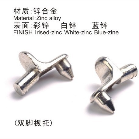 厂家批发批发锌合金板托家具配件固定件层板托