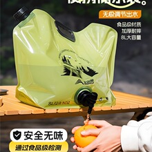 ˮ�������y�ۯBʽ�������Ӻ�ܛ�w��ˮ��Ұ��¶�I܇�d��8L