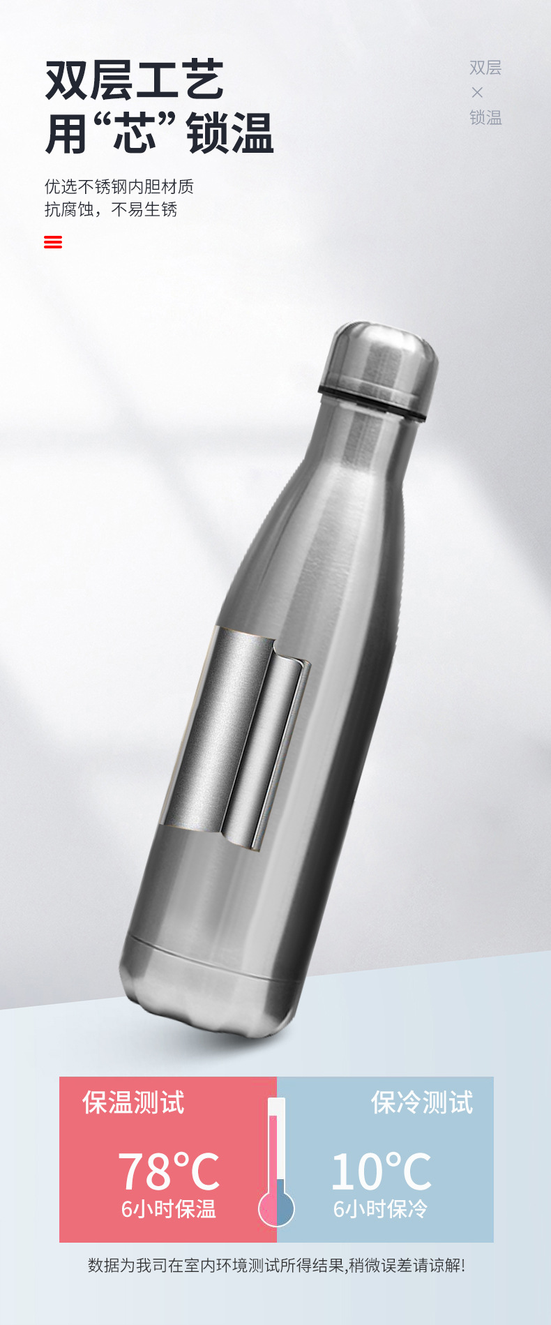 可乐杯详情页_03