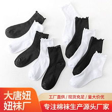 春秋花边木耳边jk袜子女日系黑白款洛丽塔小皮鞋中筒袜休闲百搭