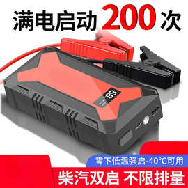 L6F汽车应急启动电源大容量12V移动充电宝搭电点火车载打火备用电