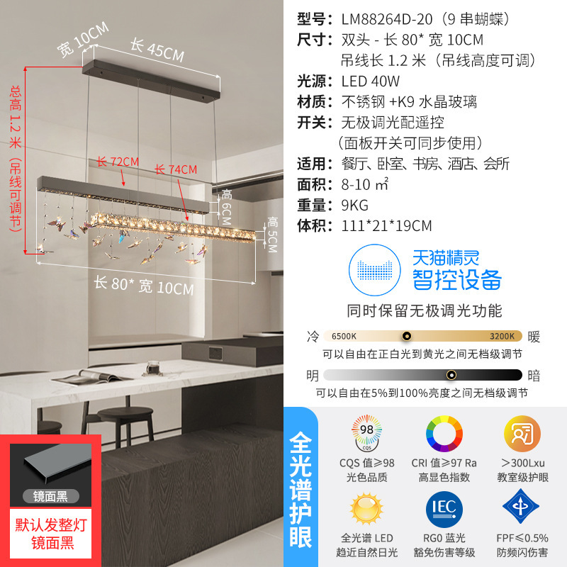 意式水晶吊灯轻奢高档大气灯具中山餐厅极简现代led北欧主灯风|undefined