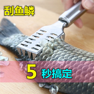 Fish Scale Scraper Stainless Steel Fish Scale Scraper Fish Scale-removing Artifact Scaling Brush Household Tools Fish Killing Knife