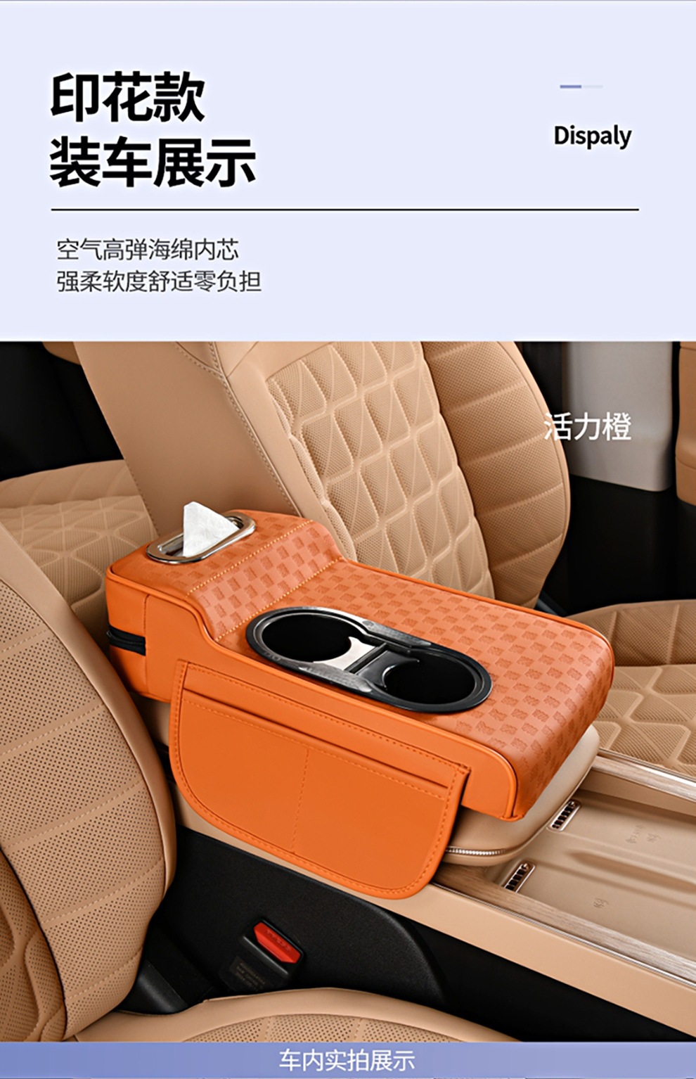 2025 New Model Central Car Armrest Box Heightening Cushion Cover Protective Cover with Dual Cup Holders, High-Quality Leather Car Accessories