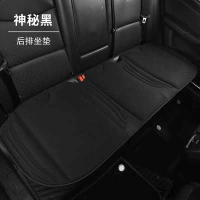 Four Seasons Pad, car seat cushion, universal for all seasons - mysterious-black-rear-row-seaweed-fiber