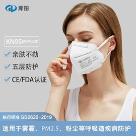 防尘口罩;防毒面具;塑料安全帽
