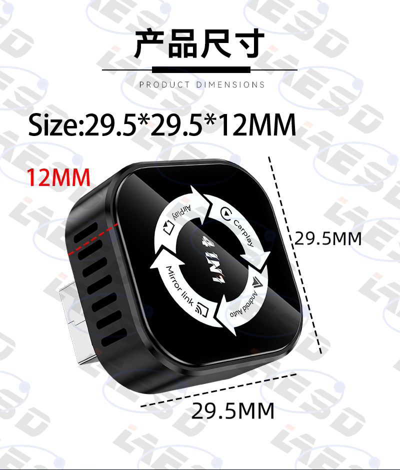 Cross-Border Smart Car-Machine Connectivity Four-In-One Screen Mirroring Carplay Module Reverse Control Wireless Carplay Box