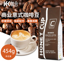 意式咖啡豆5A中度咖啡烘焙豆香浓拼配豆意大利风味商业豆454g