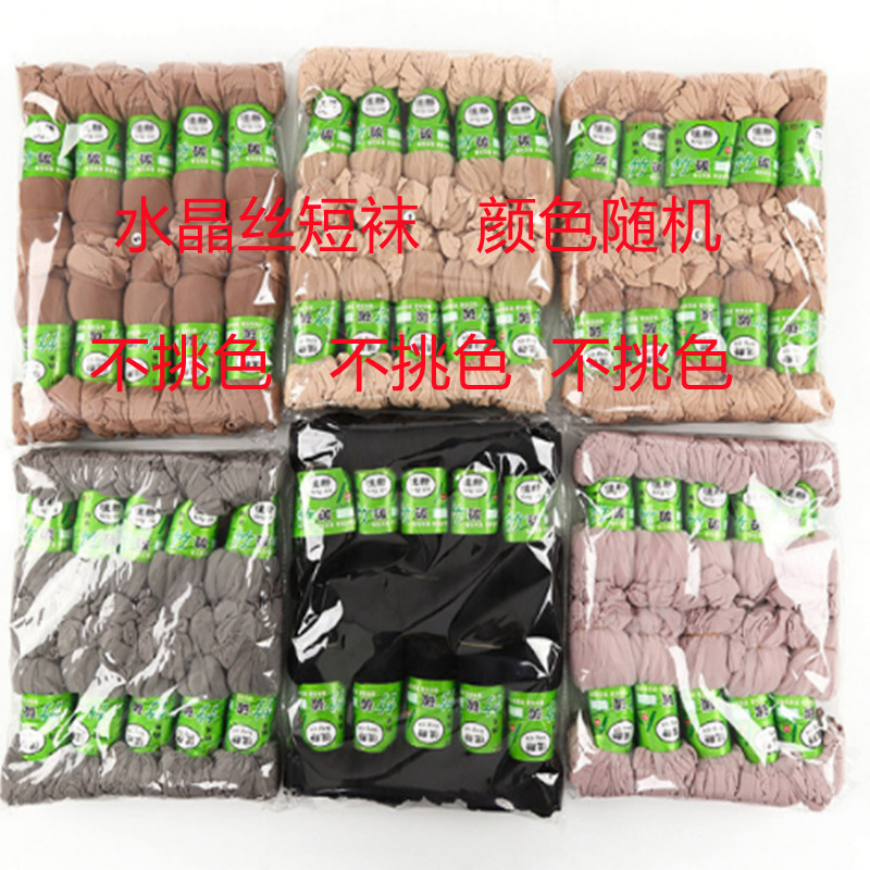 Nuevos/hombres y mujeres opcionales Otoño e Invierno hombres y mujeres medias altas medias blancas calcetines invisibles calcetines florales lindos