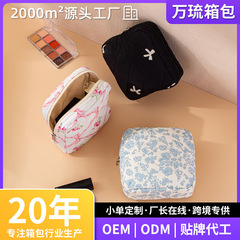カスタマイズされた弓花化粧品袋インスタイルポータブル旅行おばさんタオル収納袋ニッチかわいい収納袋
