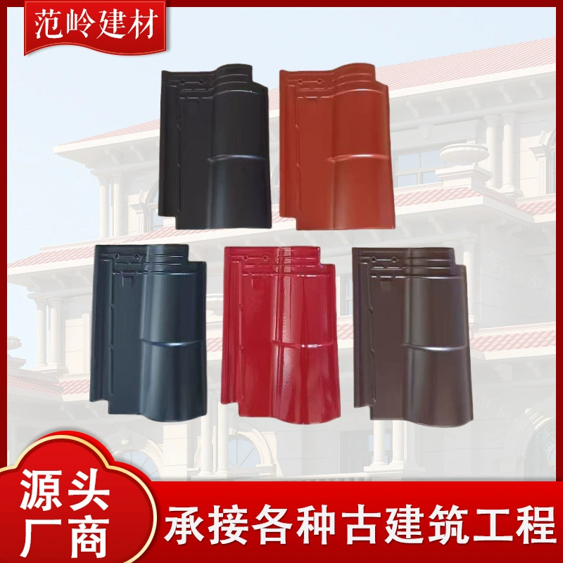 Керамическая черепица в французском стиле, серая матовая, от Yixing Wanxiang Tile Industry, полукруглая черепица для крыши в античном стиле, производство Цзиндэчжэнь