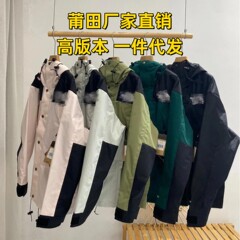 高版本纯原1990冲锋衣三合一全压胶美版刺绣户外登山情侣男女外套