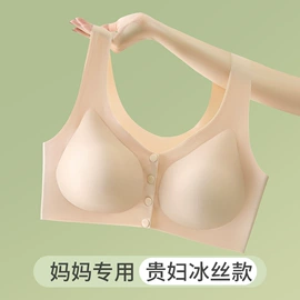 收腹带收腰带;运动文胸;无痕文胸