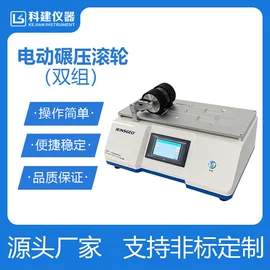 其他试验机;涂布机;拉力试验机