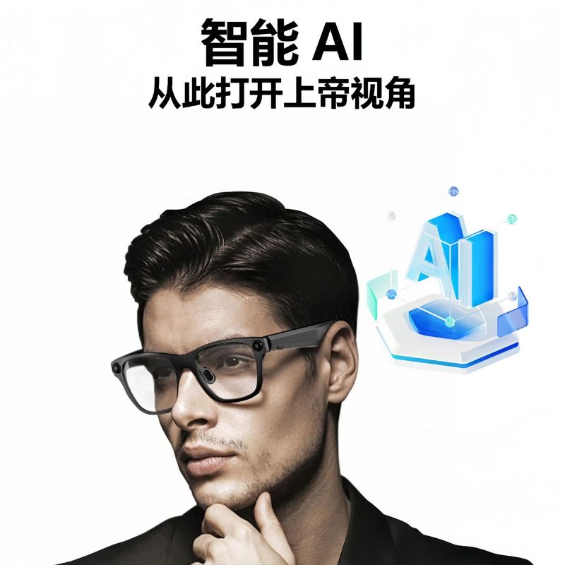 新款S336带摄像头的智能眼镜ai问答同声翻译万物识别蓝牙通话听歌|undefined