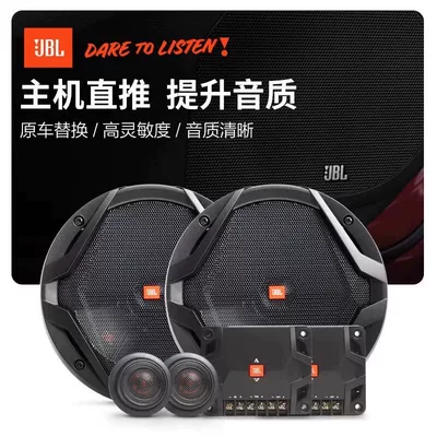 Car speaker/subwoofer — Speakers
