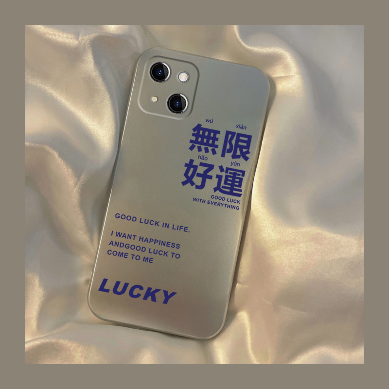 Unlimited Good Luck Black Letter for vivox80Pro Phone Case x60 New Electroplated Silver x27 Soft Case x23 Silicone