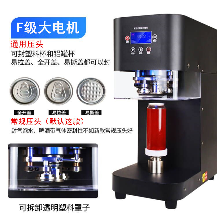 Máquina de sellado de latas completamente automática comercial leche tienda de té cerveza puede máquina de sellado tapa envasado bebidas latas de aluminio máquina de embalaje