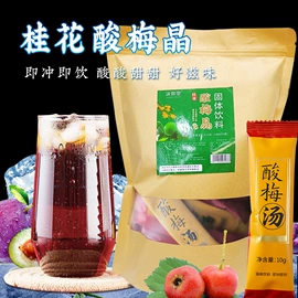代用/养生茶;其他干货;其他果干蜜饯