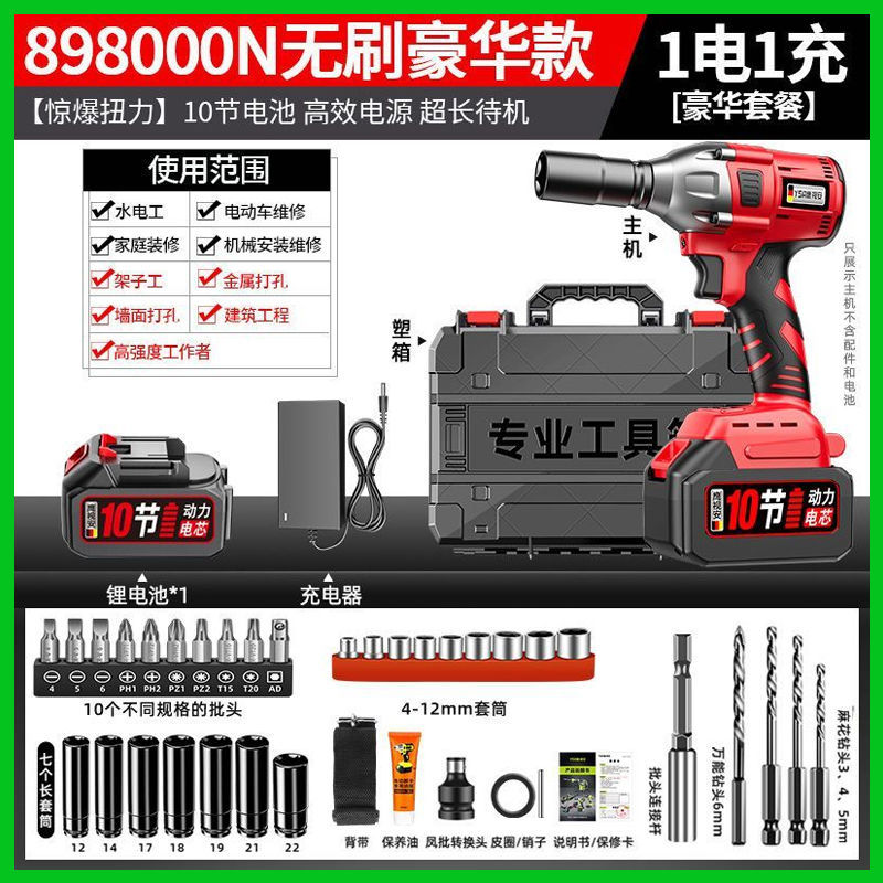 Fuerte sin cepillo 79800n una electricidad más un conjunto completo de accesorios